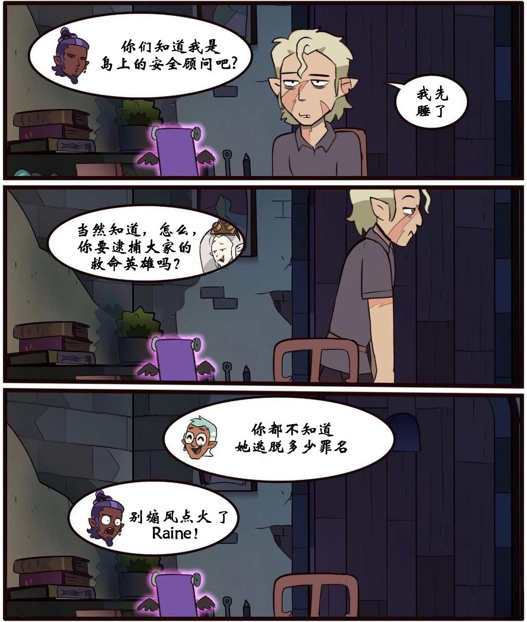 第54话23