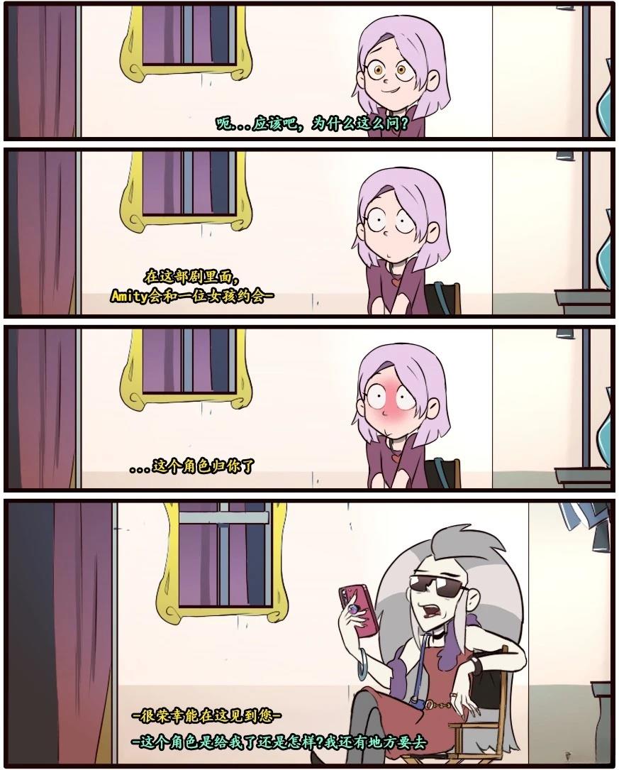 第54话7