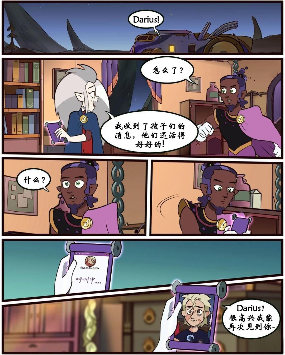 第55话0