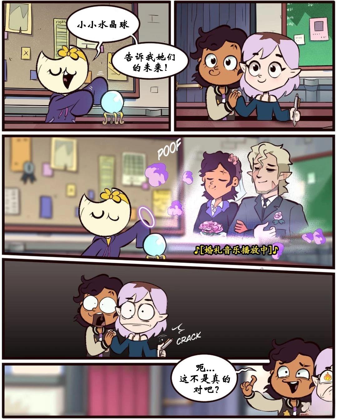 第55话11
