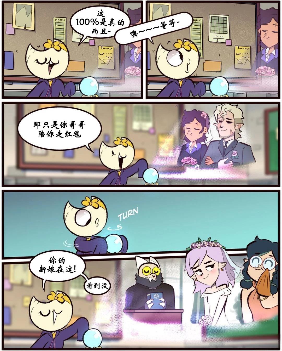第55话12