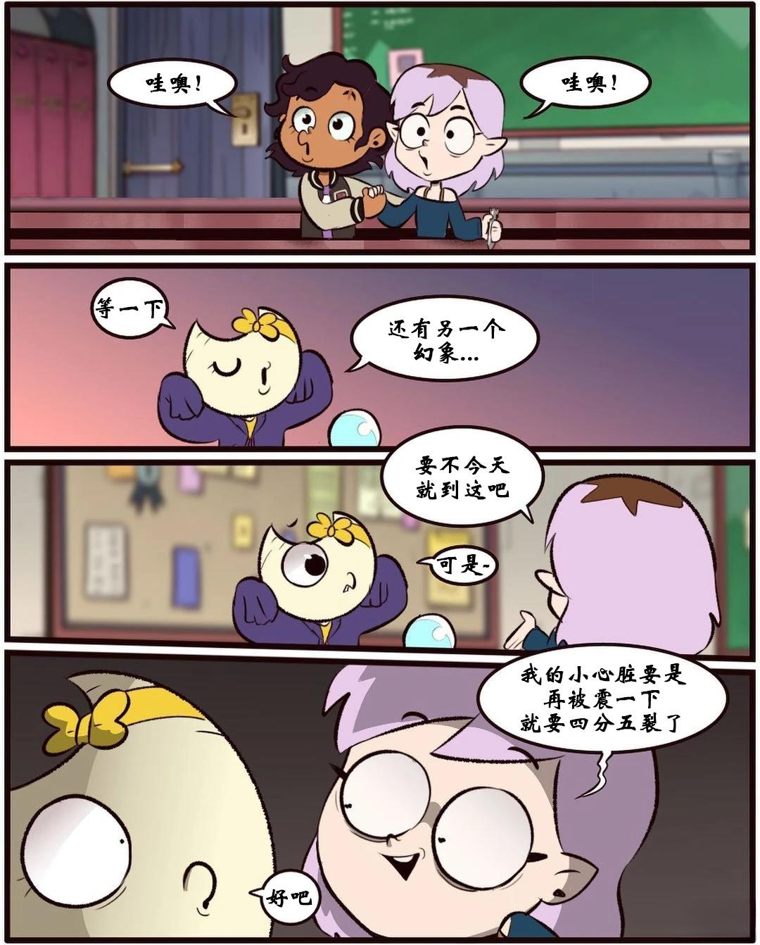 第55话13