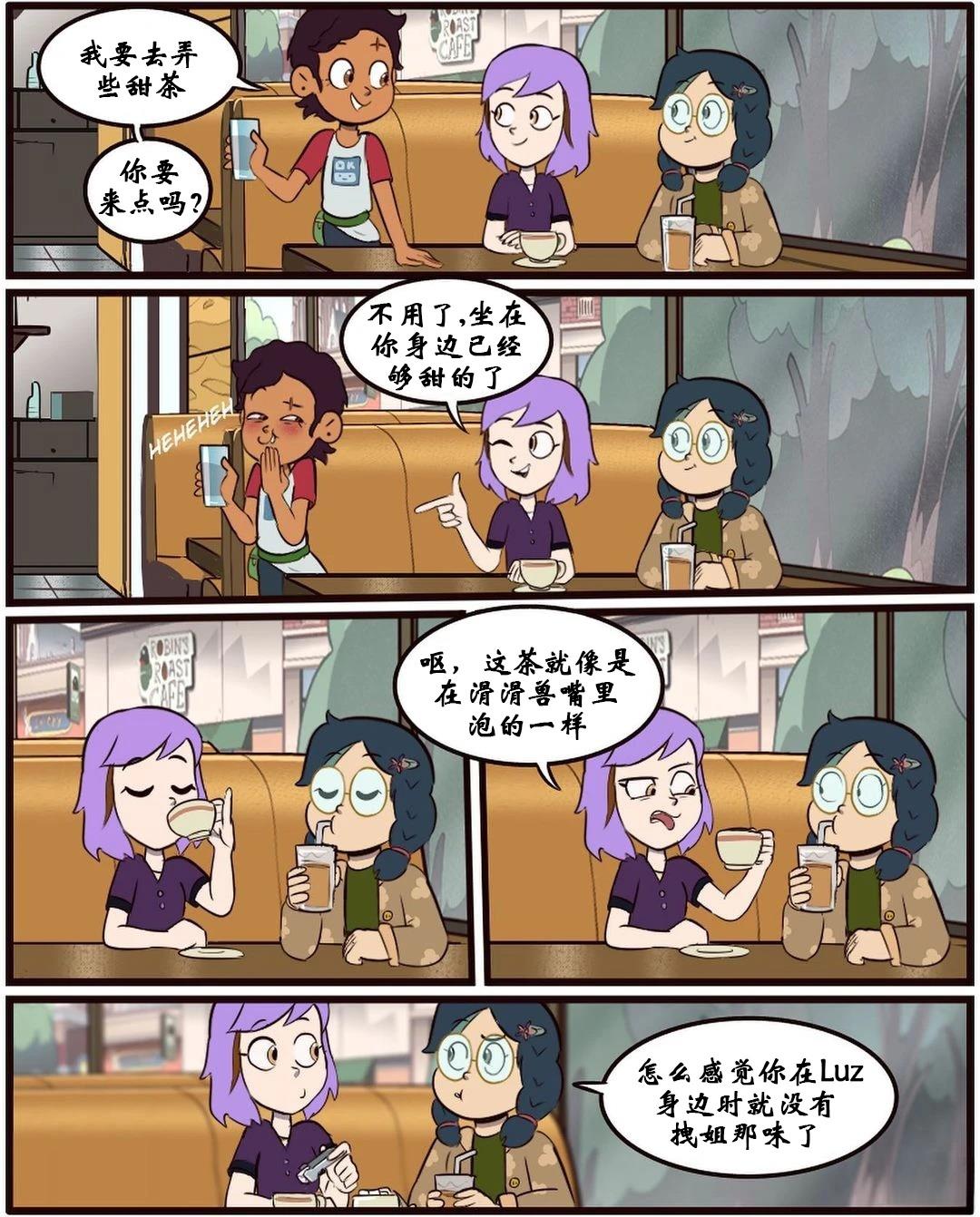 第55话14