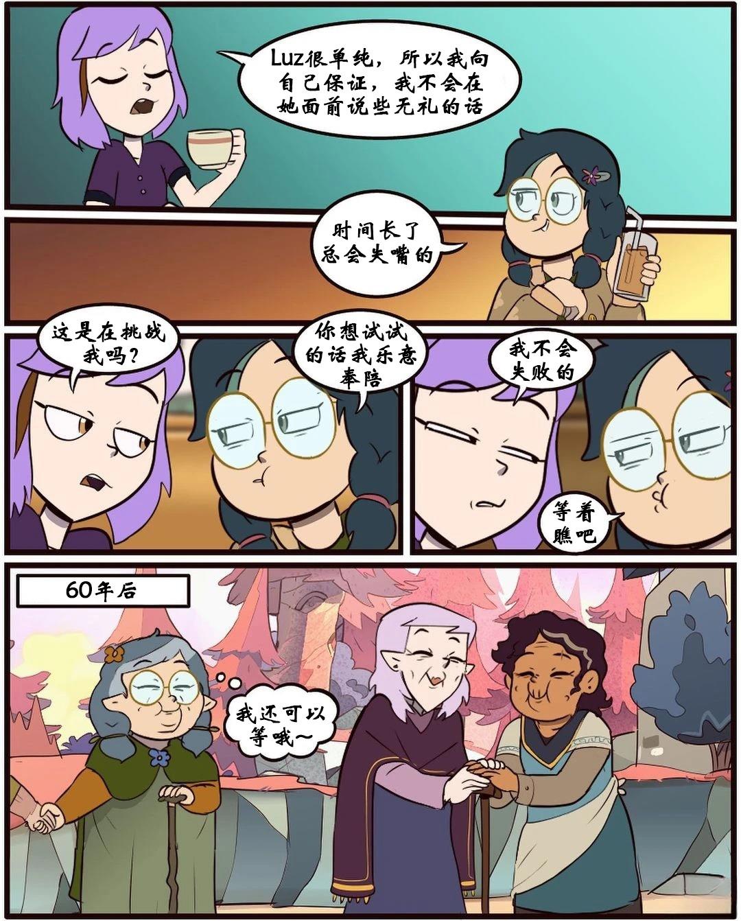 第55话15