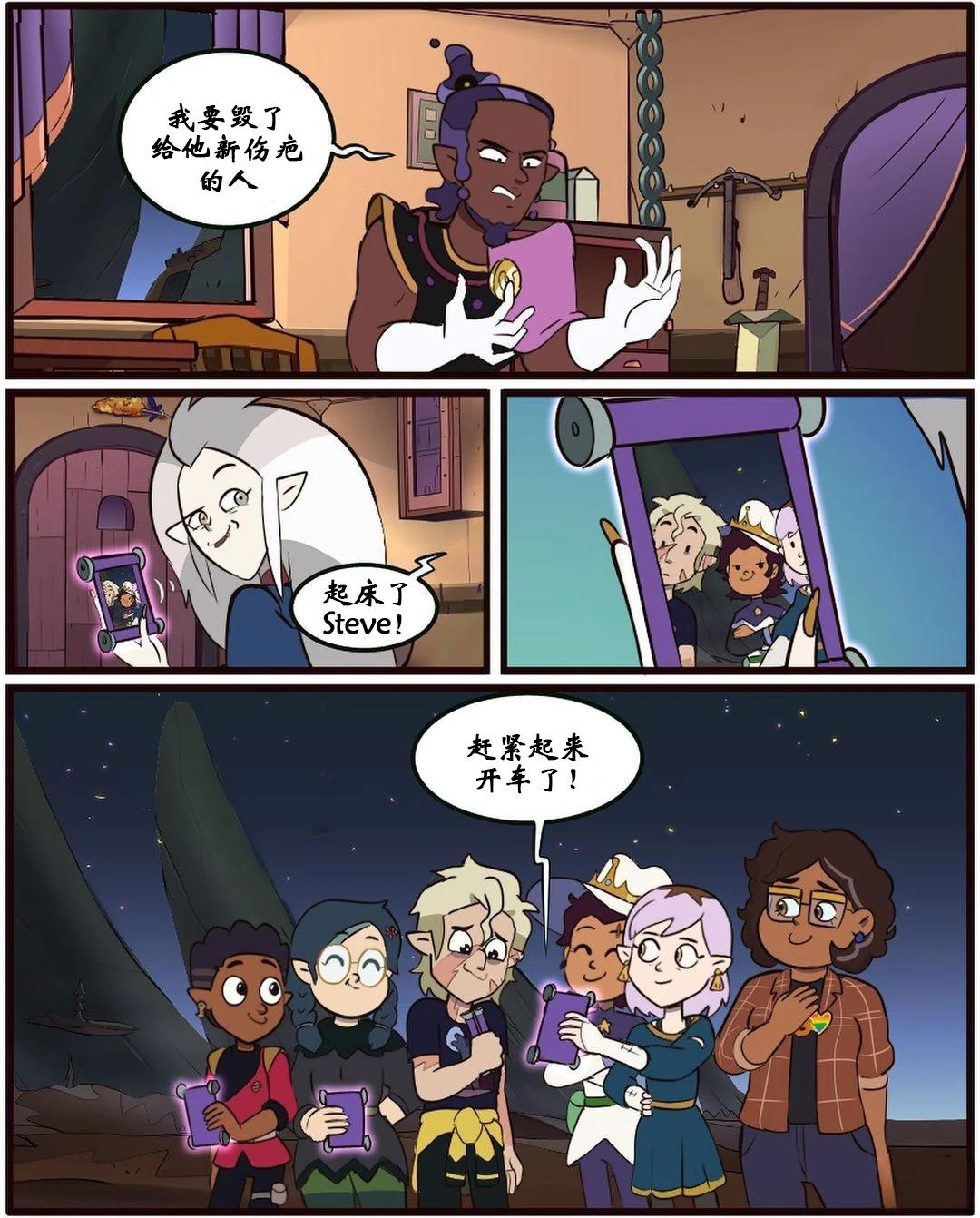 第55话3