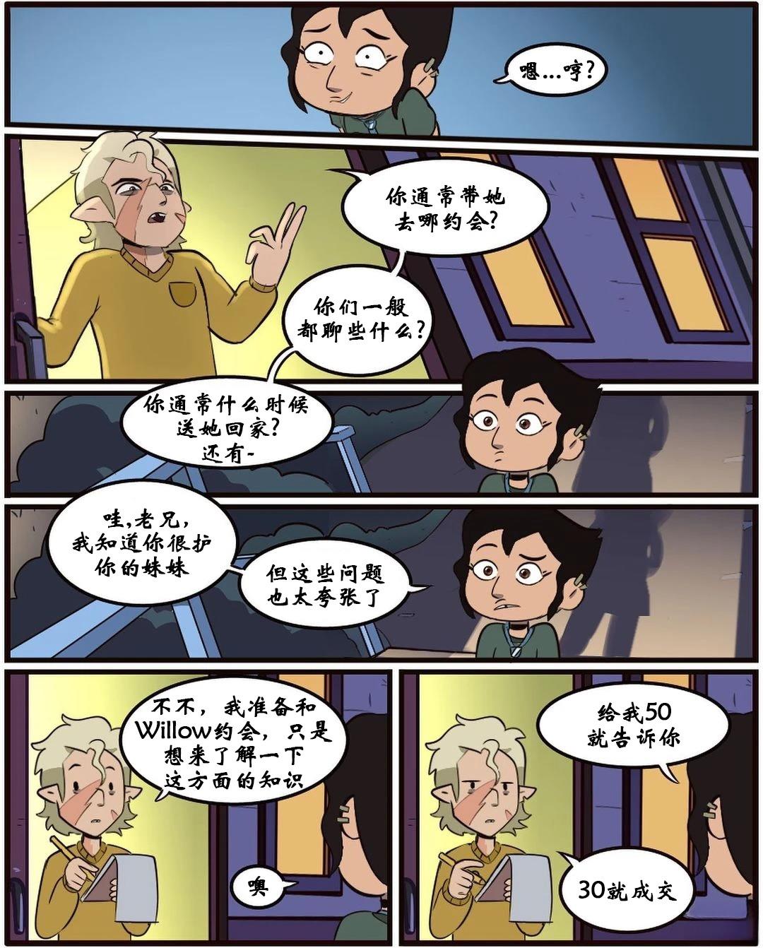 第55话5