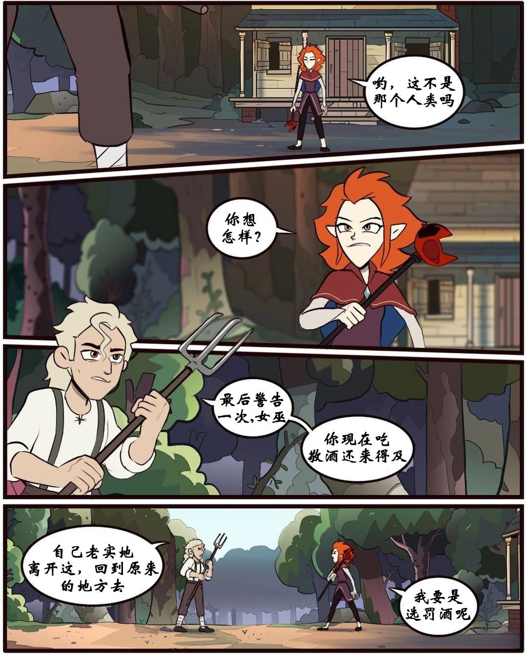 第55话6