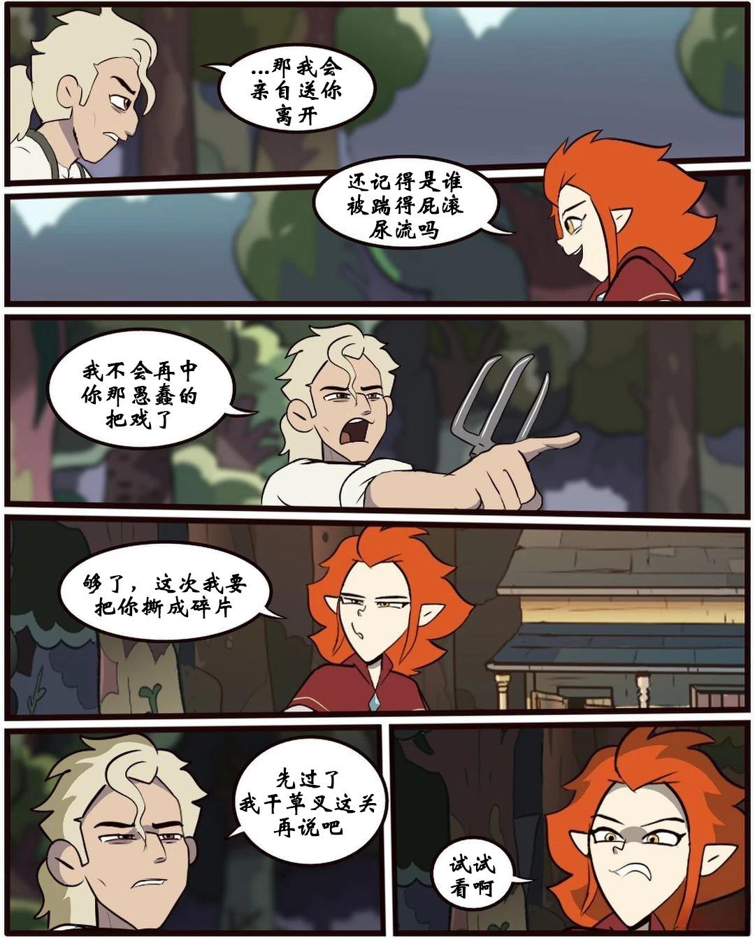 第55话7
