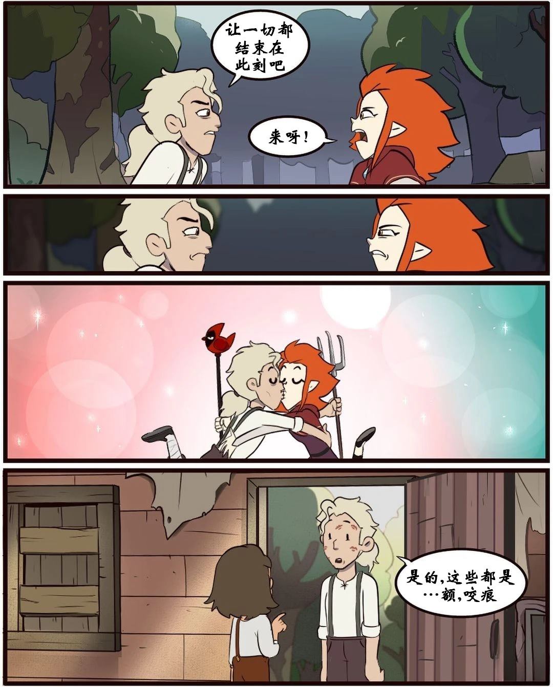 第55话8