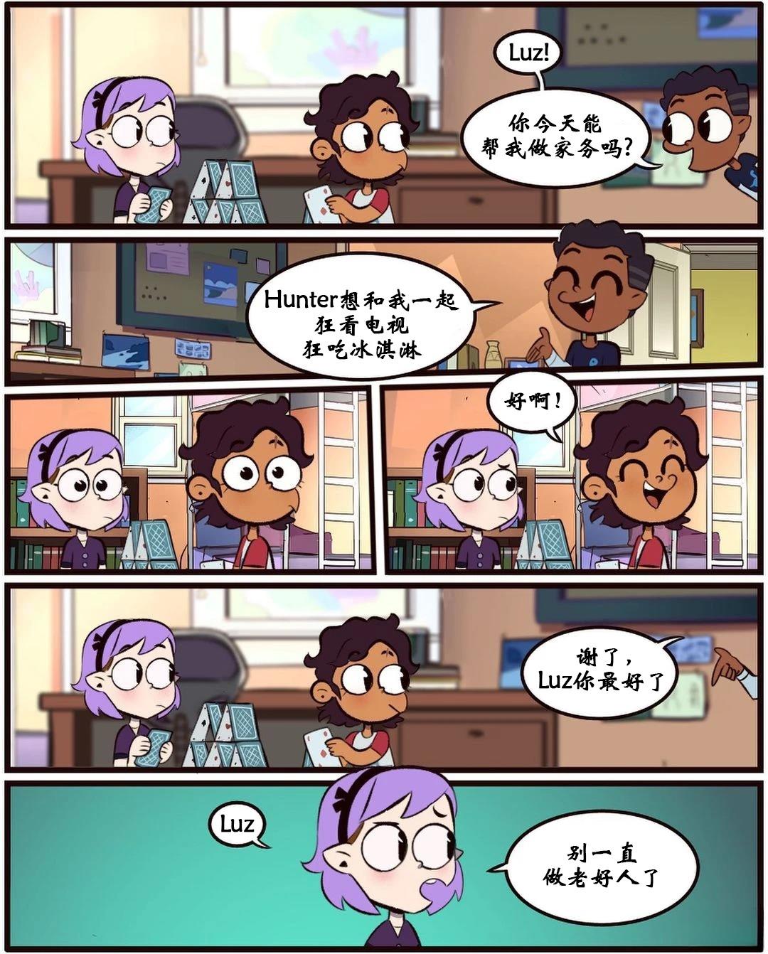 第55话9
