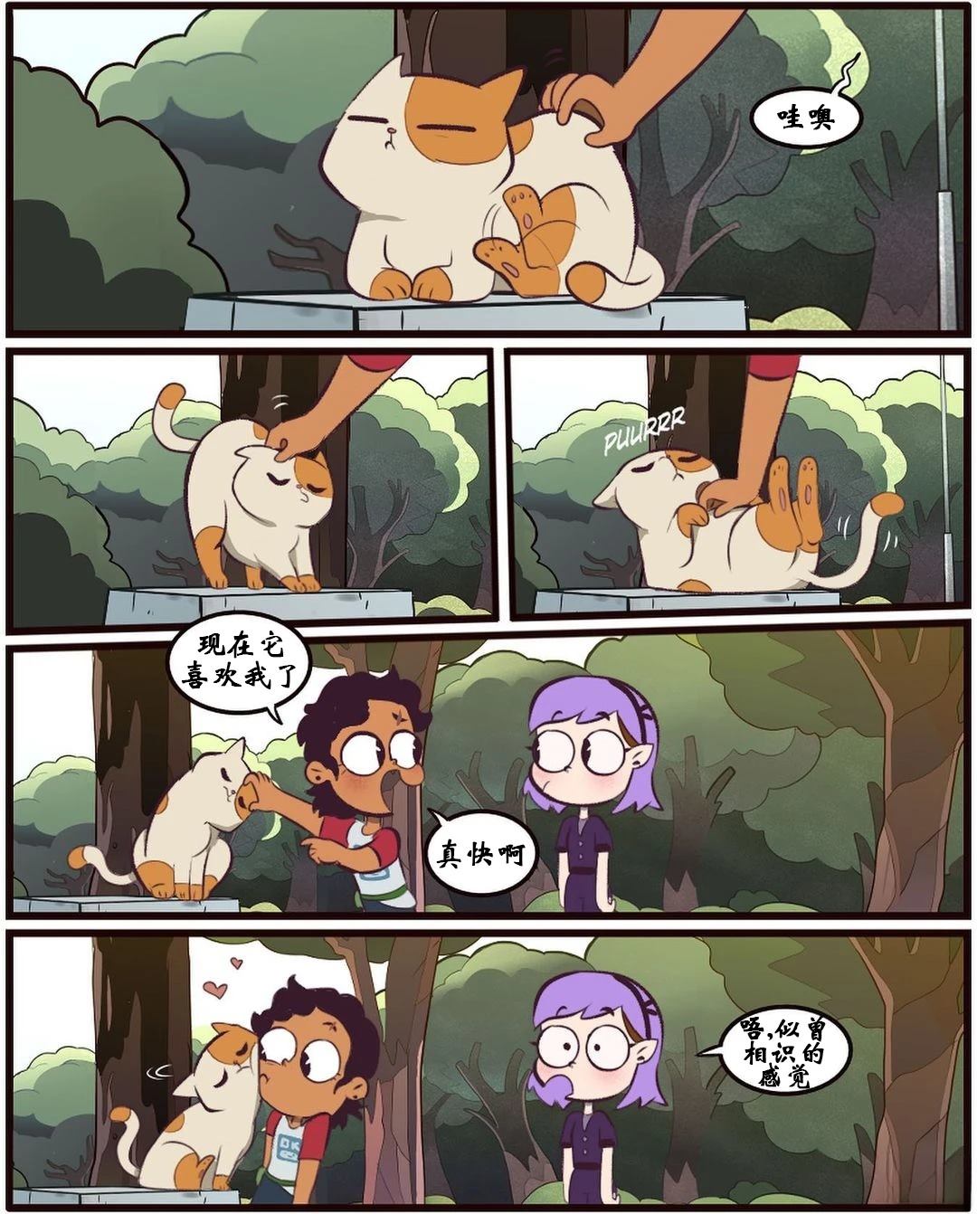 第56话1