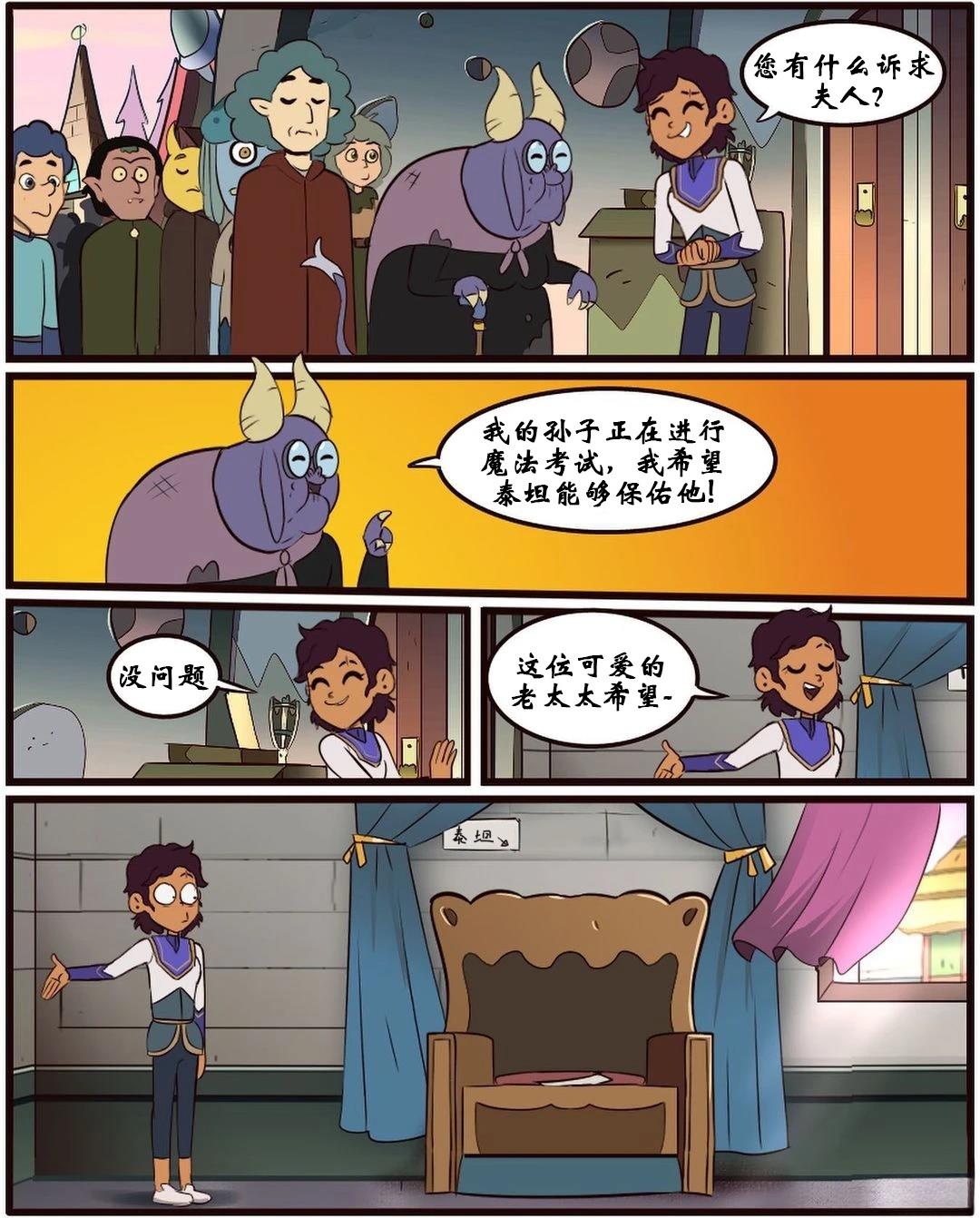 第56话10