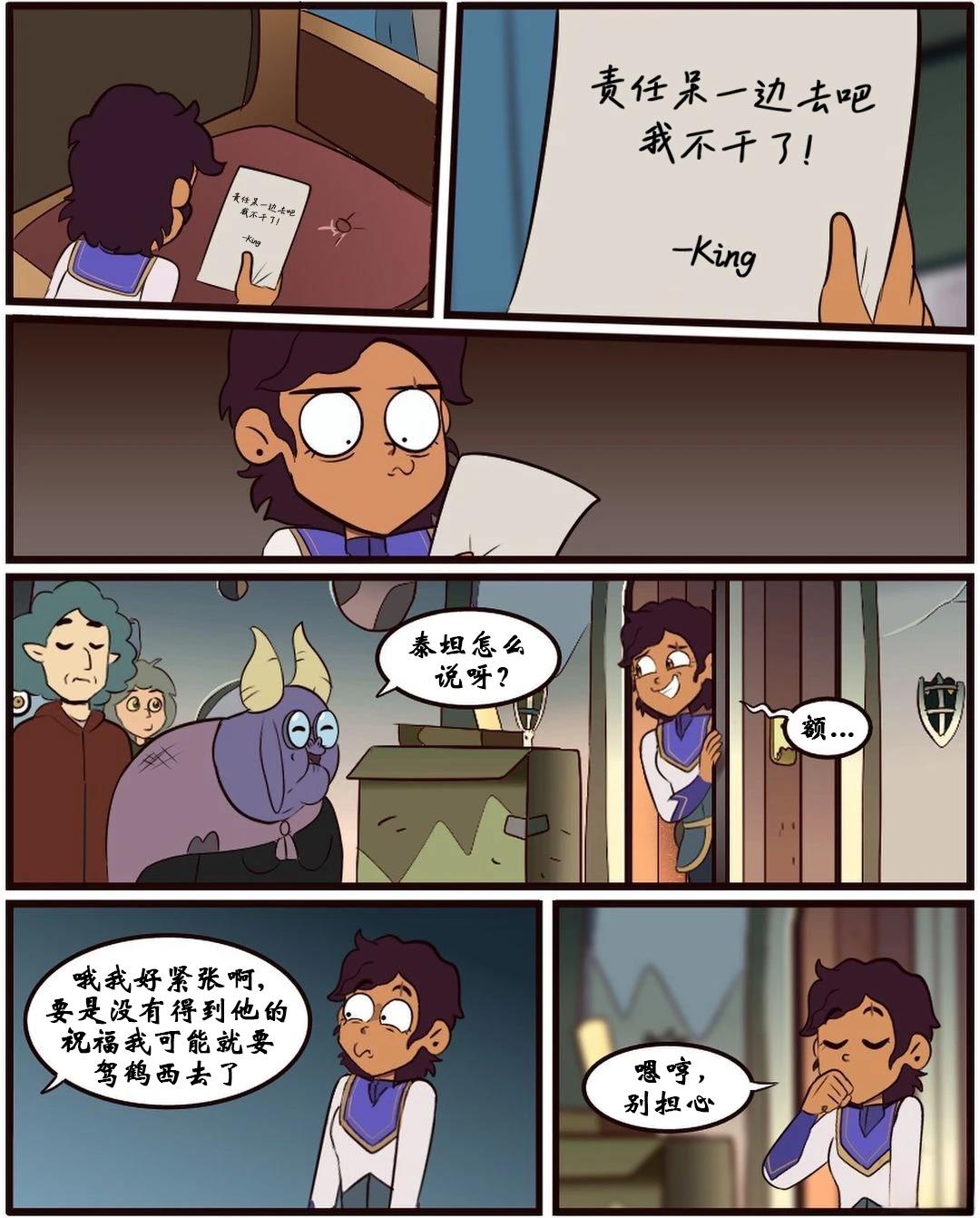 第56话11