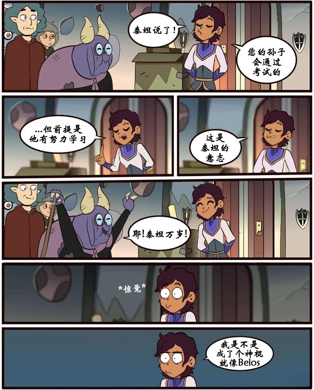 第56话12