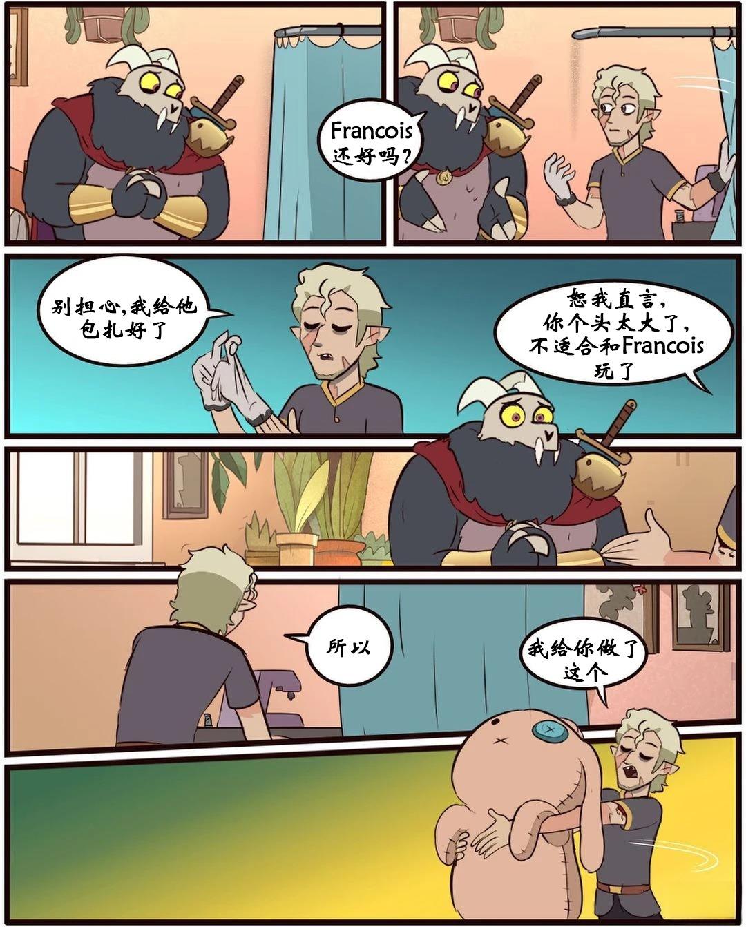 第56话14