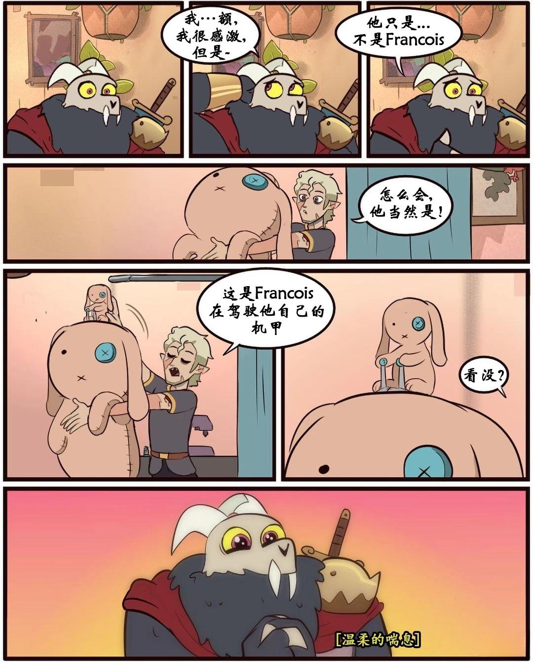 第56话15