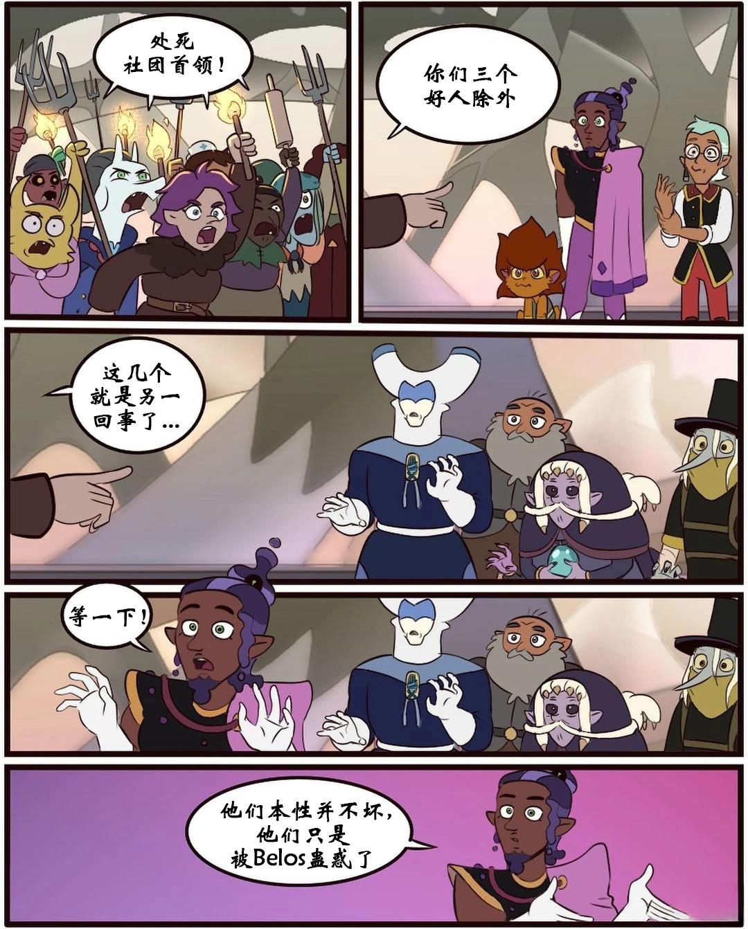 第56话16