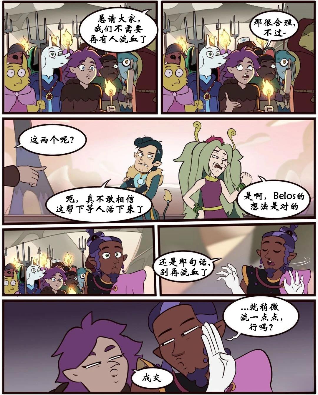 第56话17