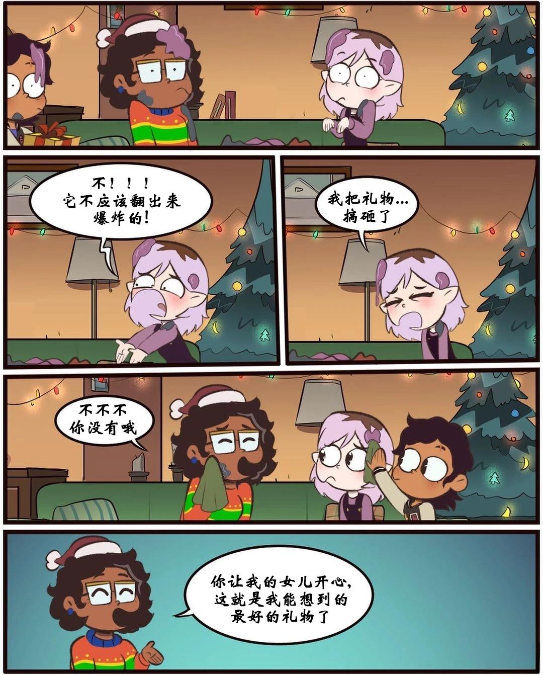 第56话19