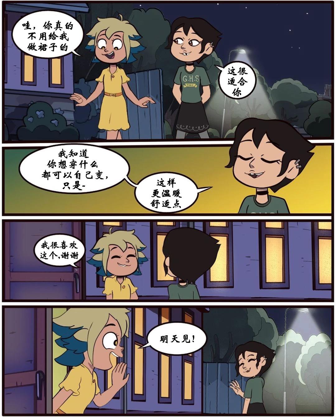 第56话2