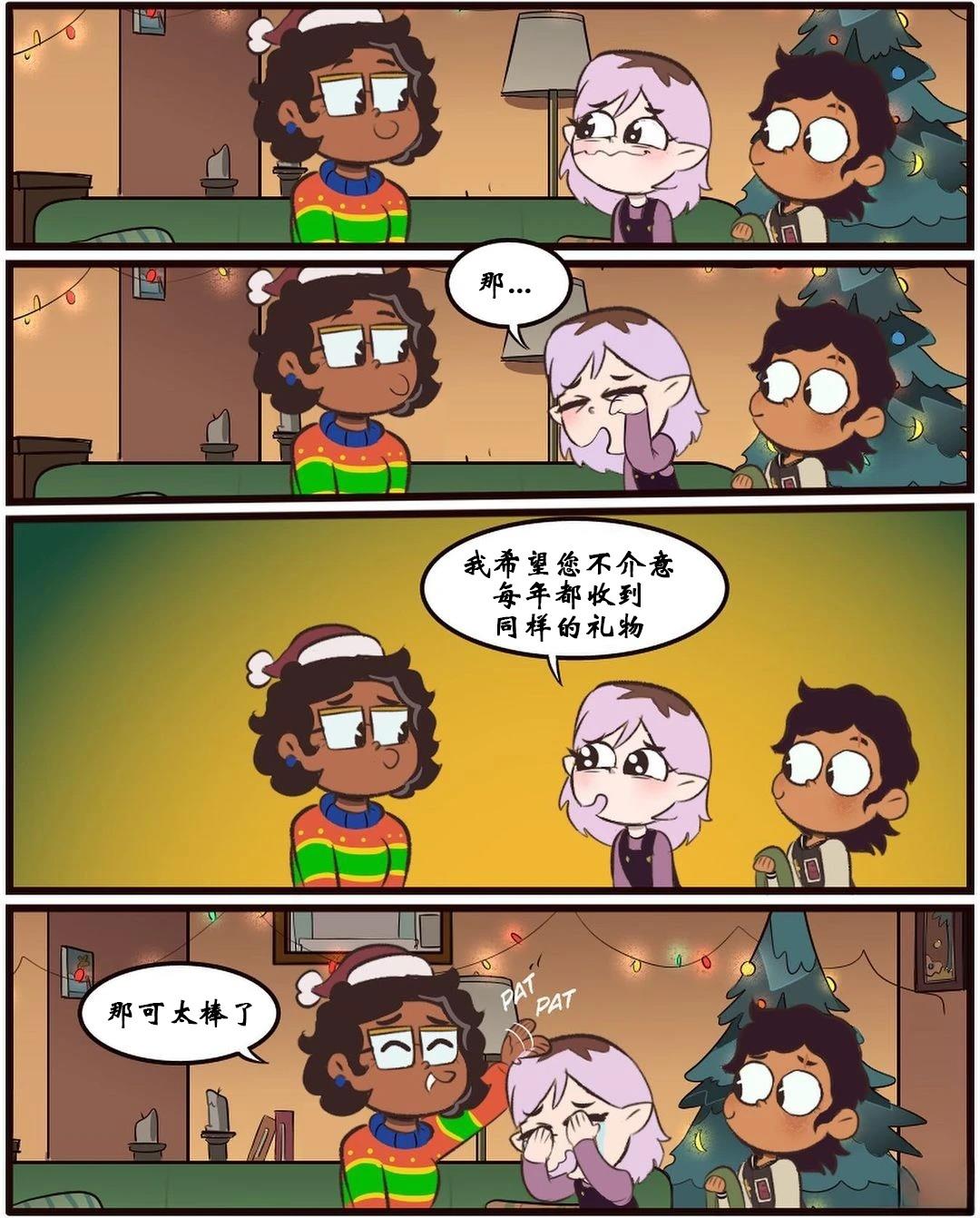 第56话20