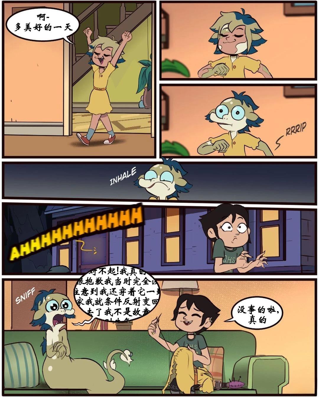 第56话3