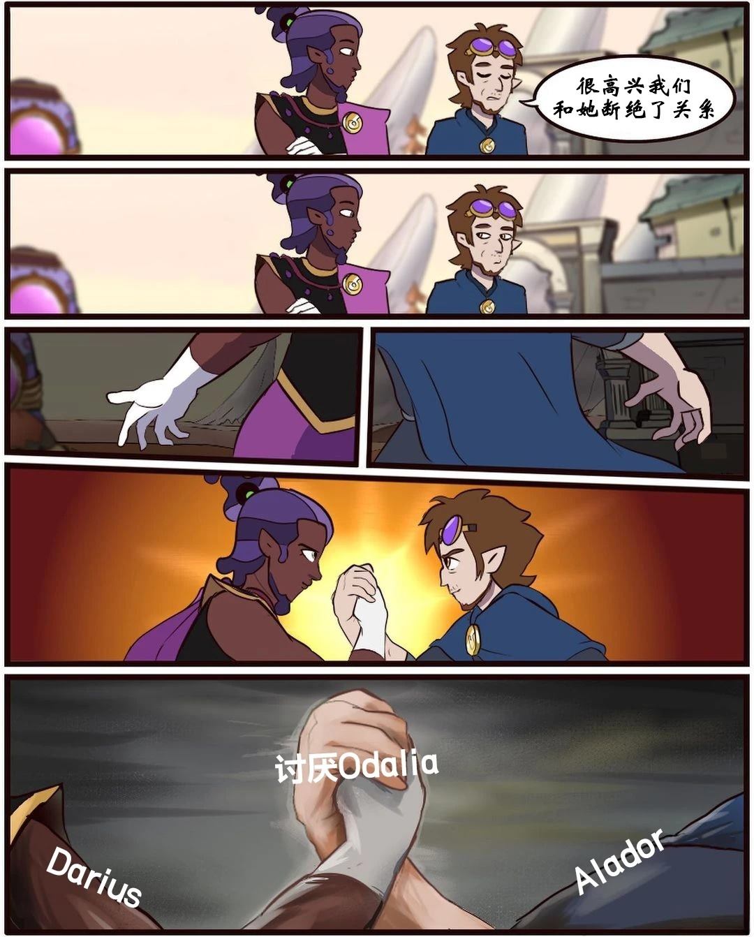 第56话5