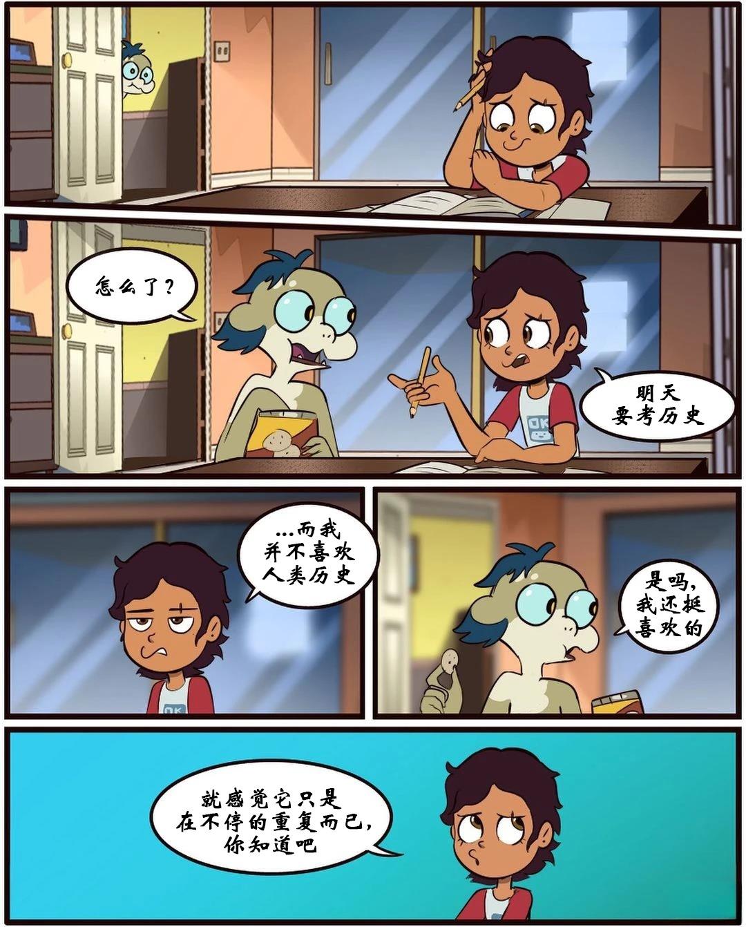第56话6