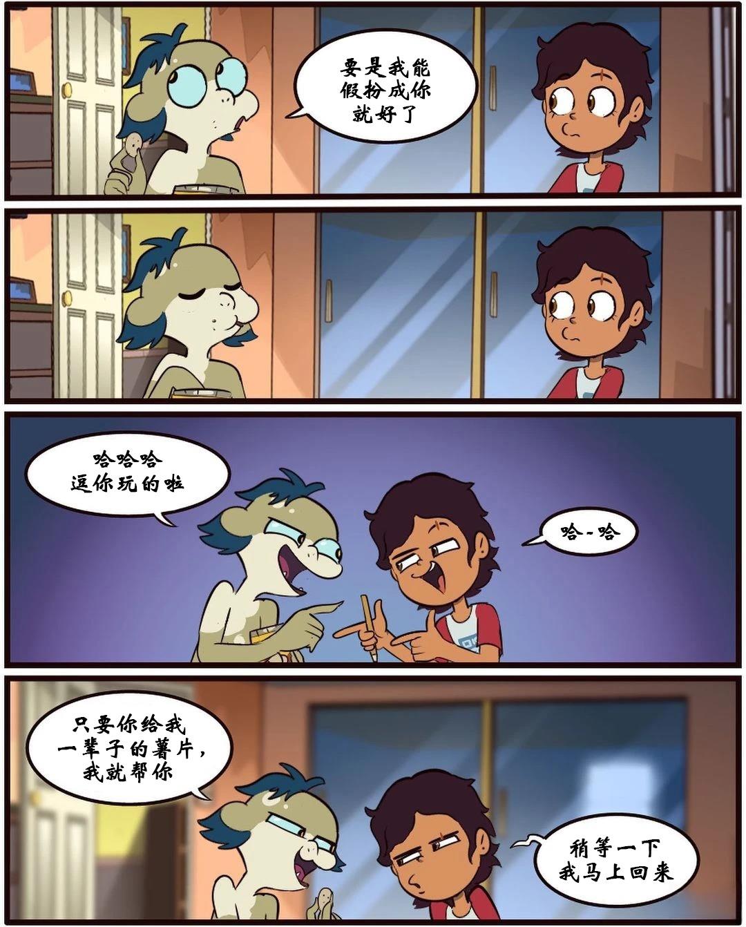 第56话8
