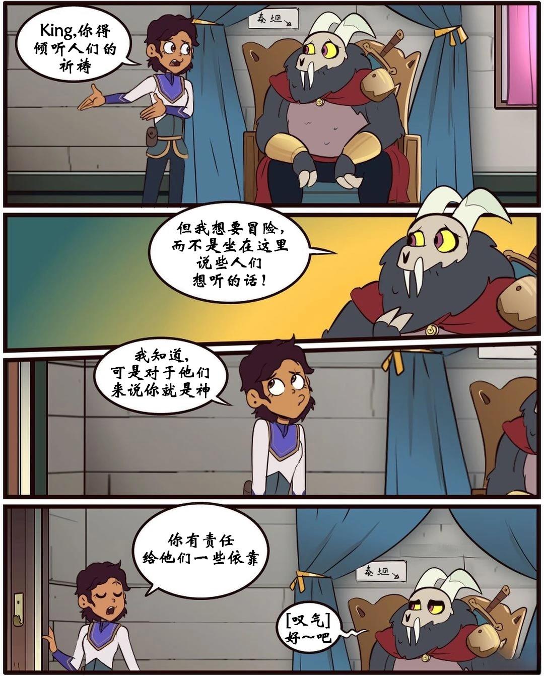 第56话9