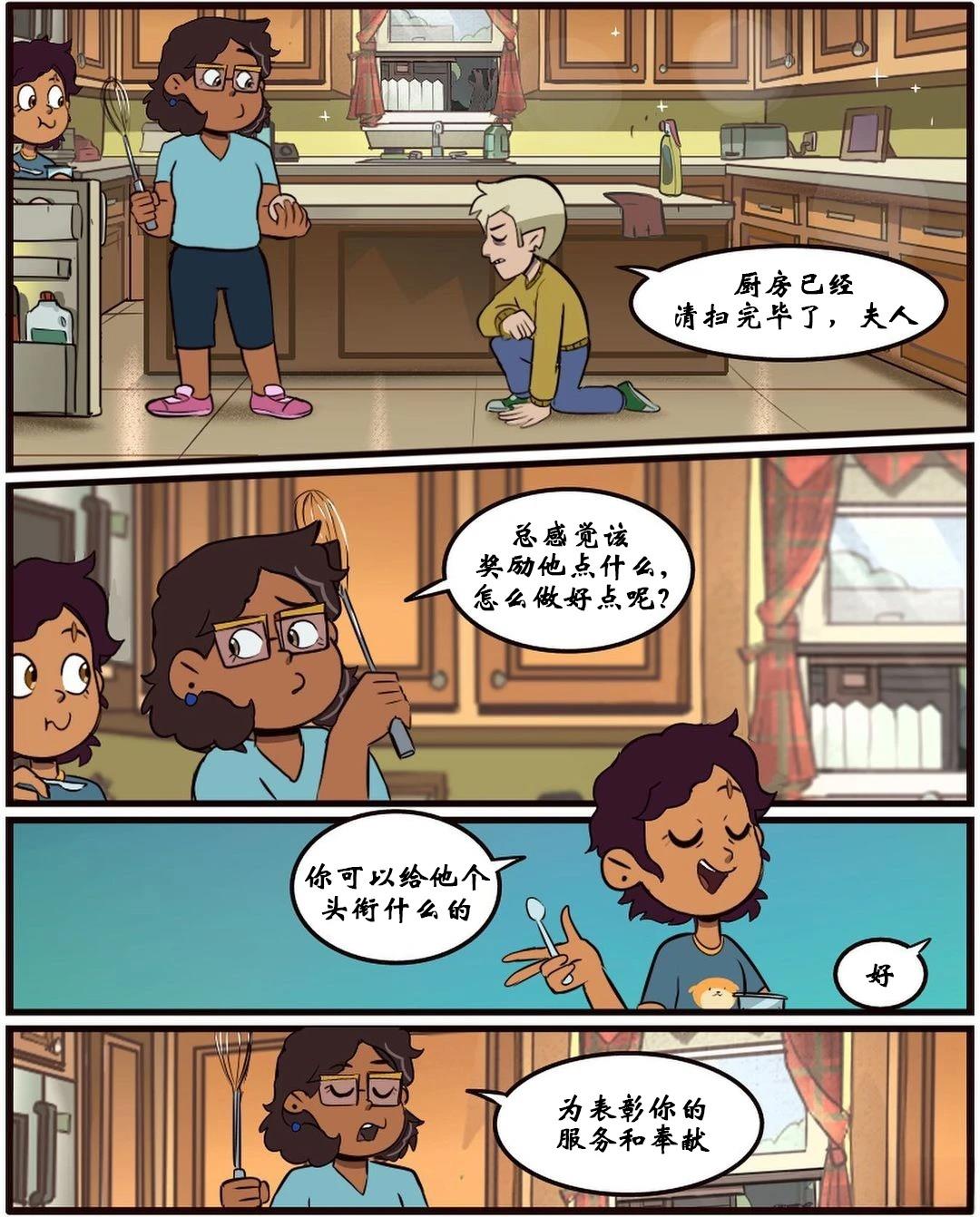 第57话0