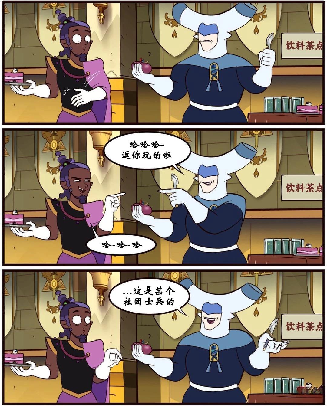 第57话10