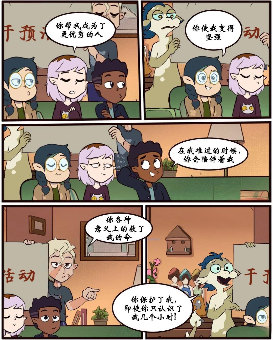 第57话13