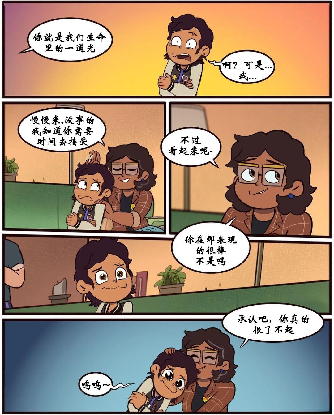 第57话14