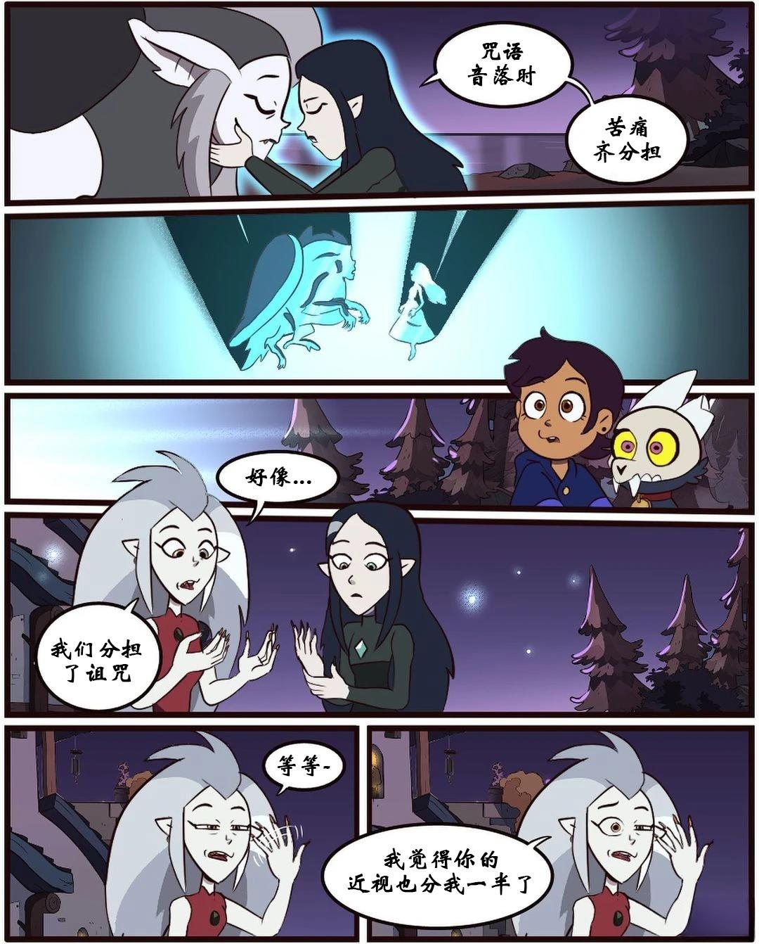 第57话15