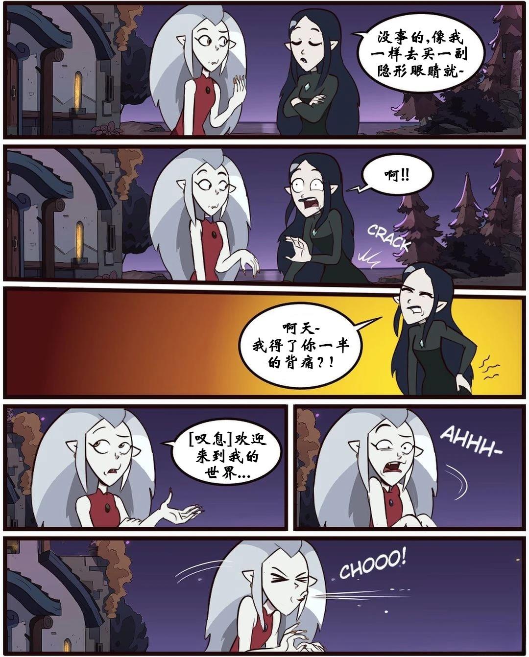 第57话16