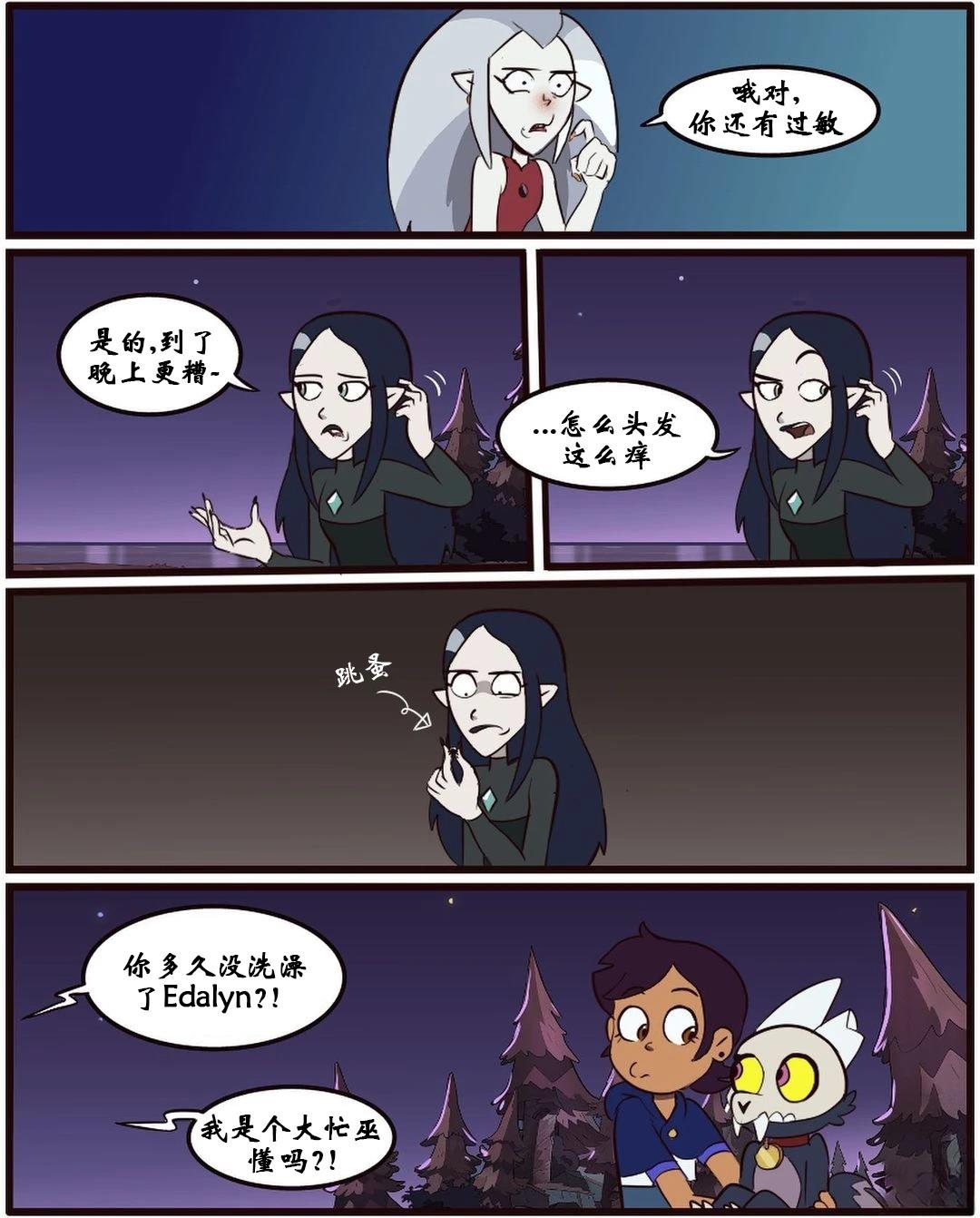第57话17