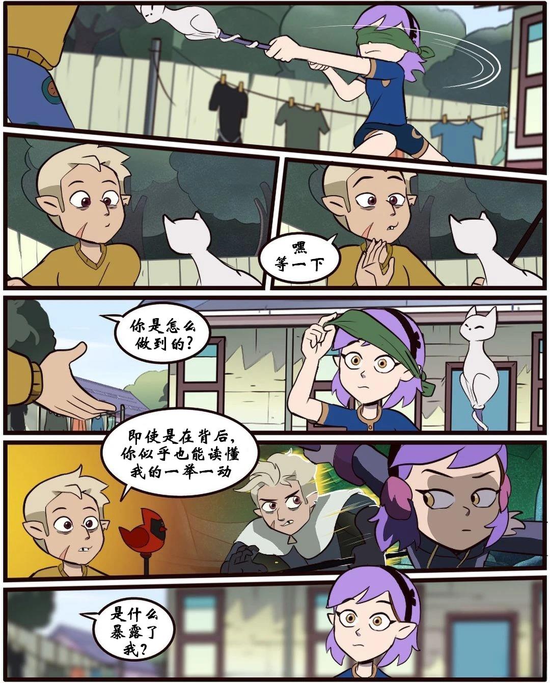 第57话19