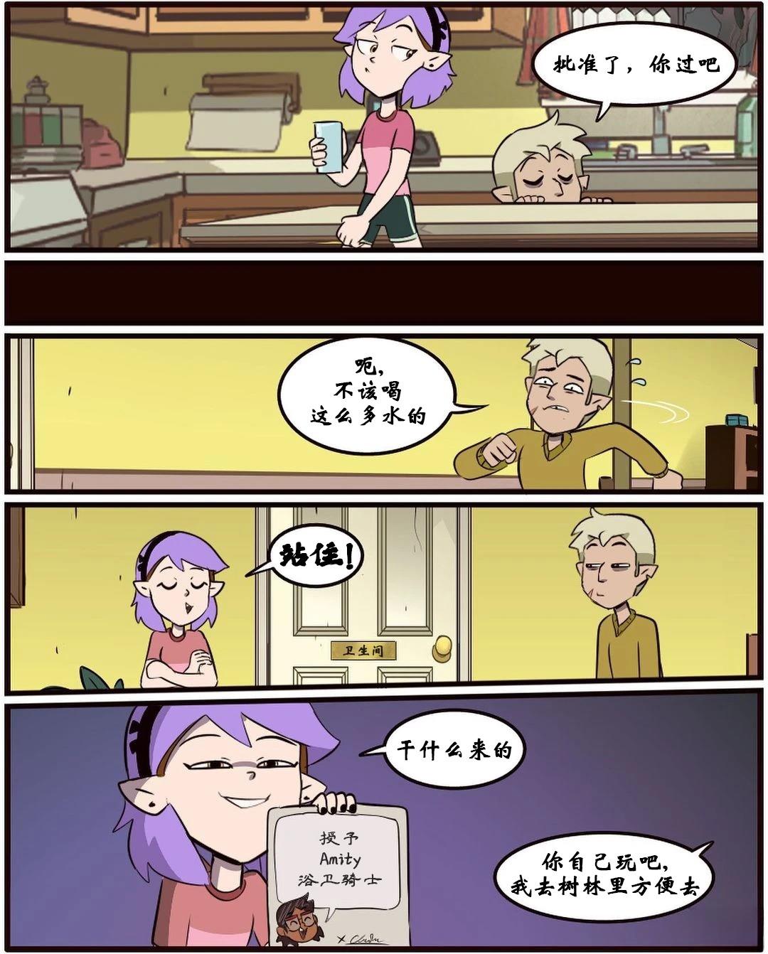 第57话2