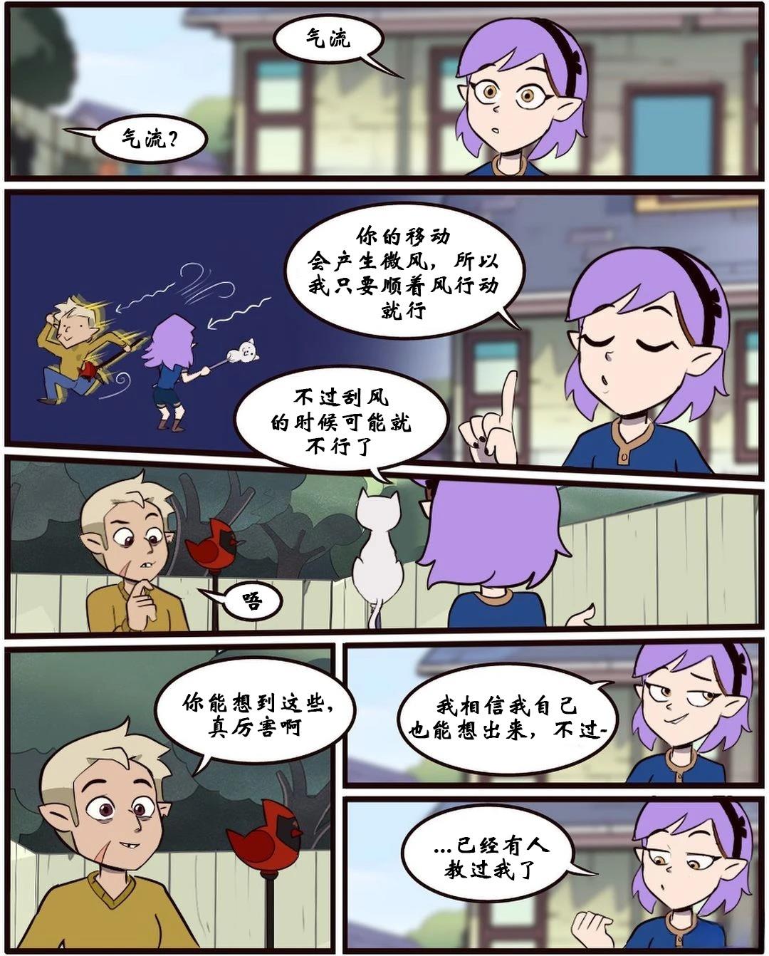 第57话20
