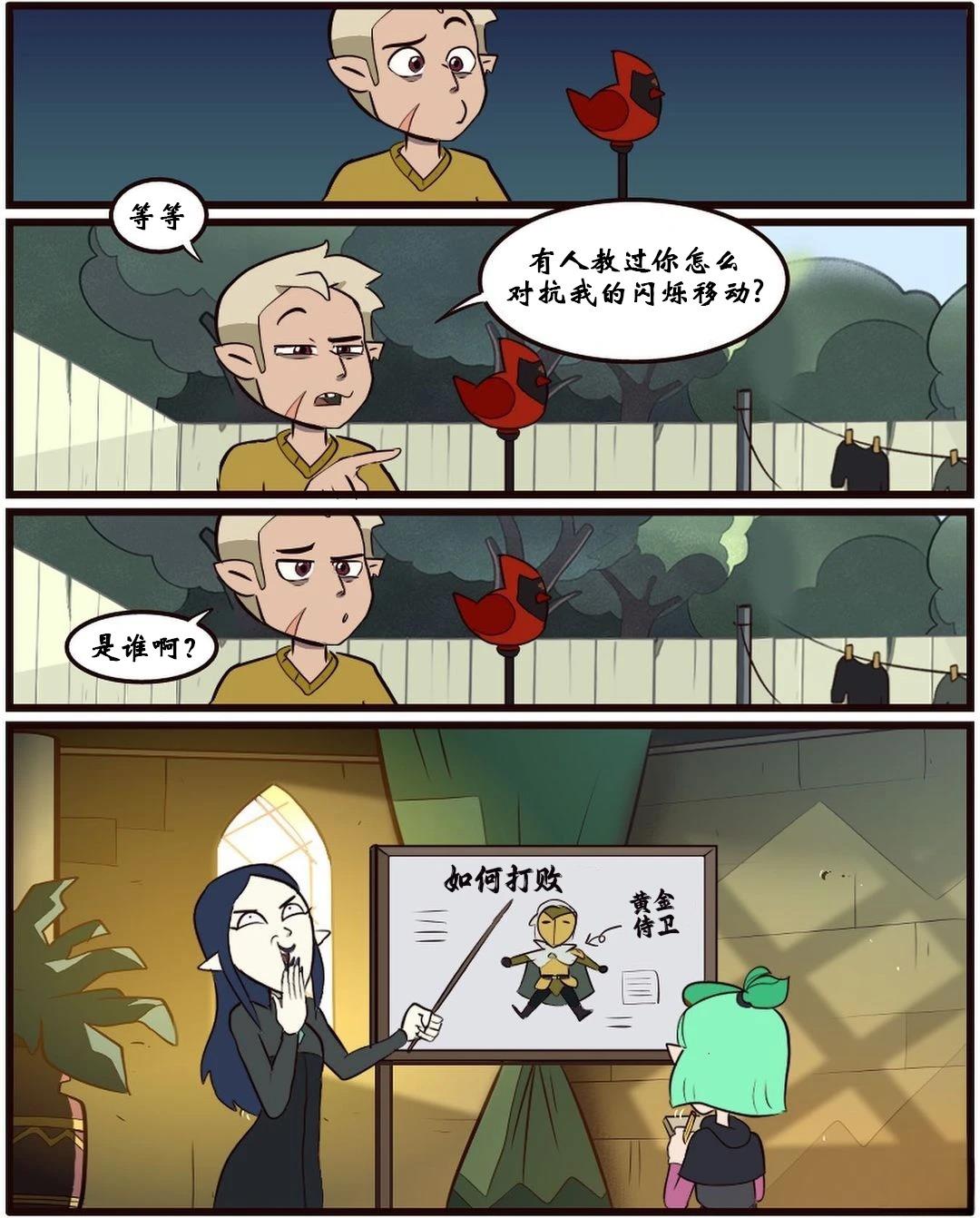 第57话21
