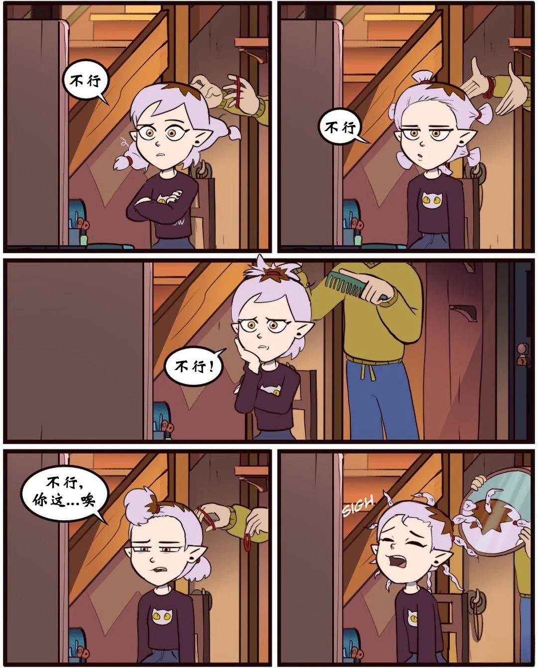 第57话22