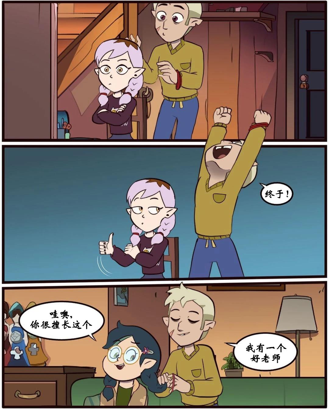 第57话23