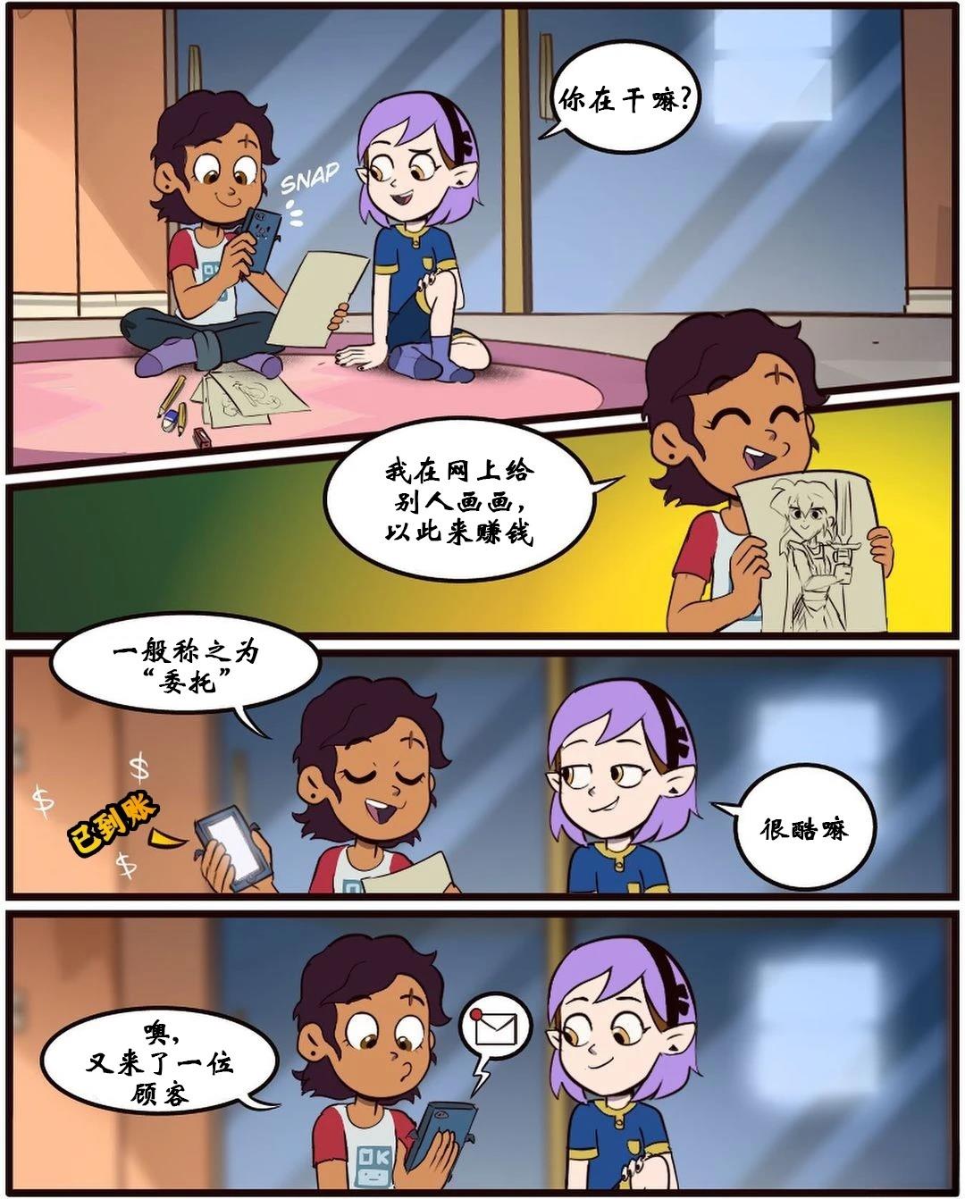 第57话3