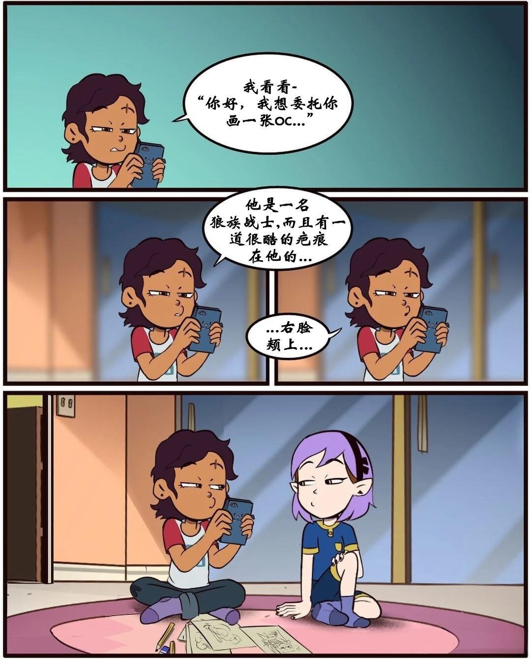 第57话4