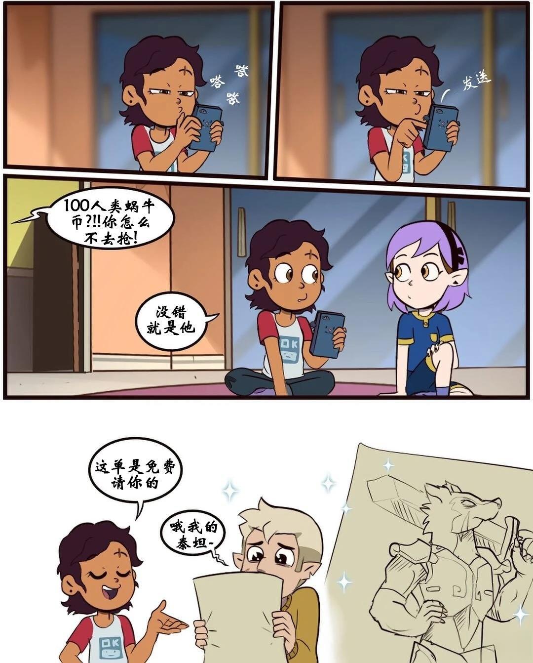 第57话5