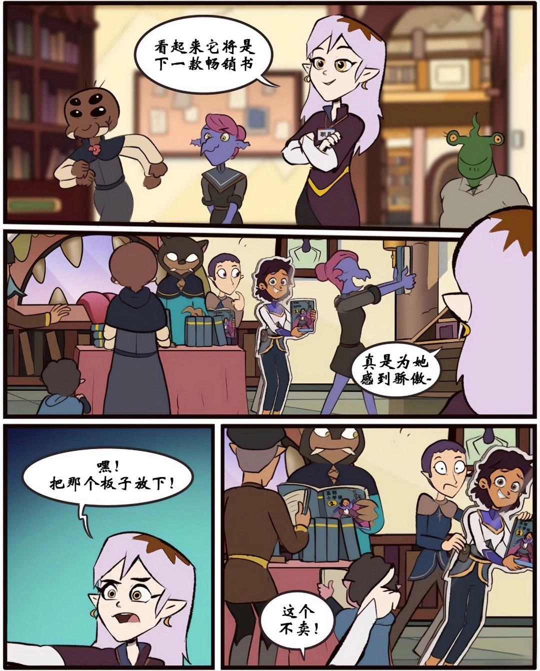 第57话6