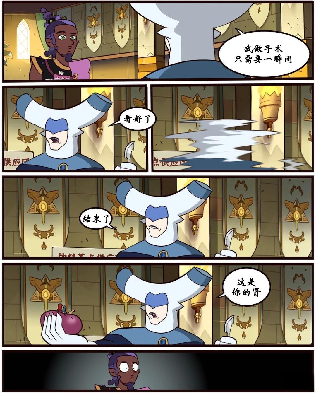 第57话9