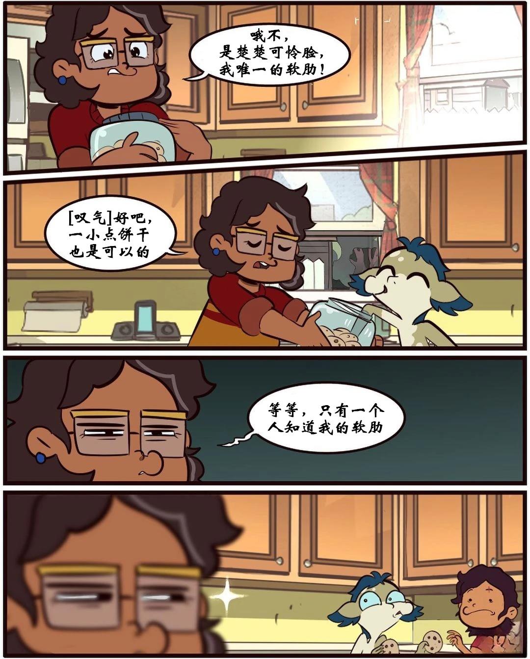 第58话10
