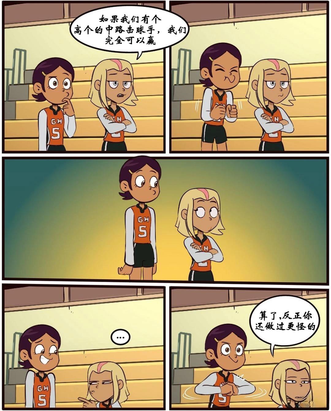 第58话12